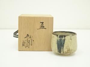 加藤釥造　盃（共箱）